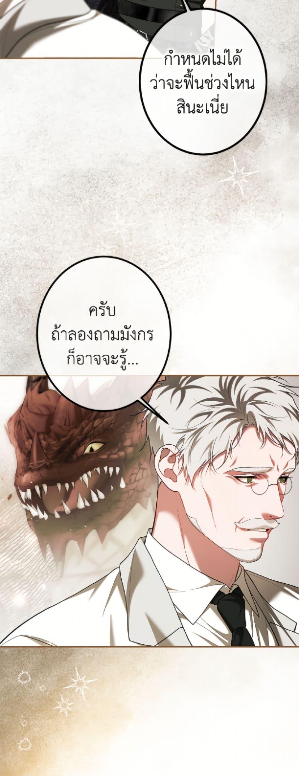 Manga-lc-com อ่านมังงะ อ่านการ์ตูน ออนไลน์ ฟรี Limited Extra time ตอนที่ 1 2 3 4 5 6 7 8 9 10 11 12 13 14 ฟรี ไม่มีโฆษณา Manga-lc - อ่าน มังงะ อ่าน การ์ตูน ออนไลน์ อ่านมังงะ ฟรี