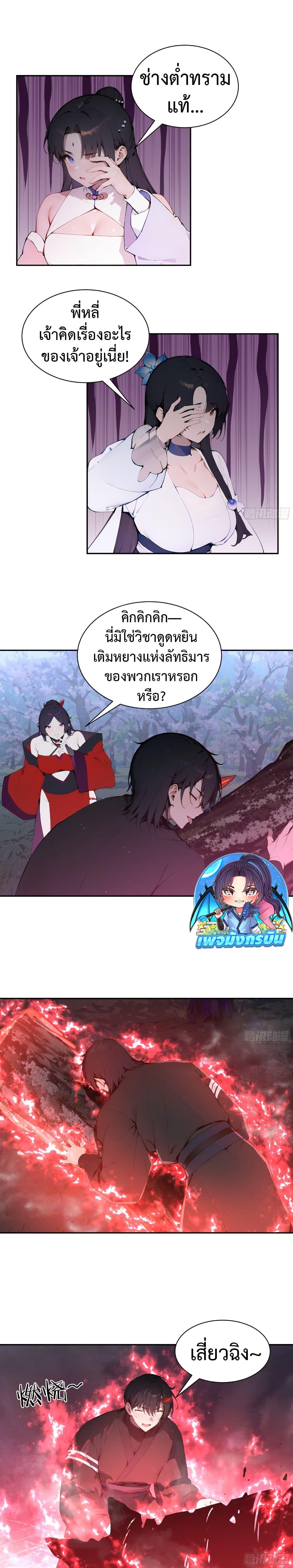 Manga-lc-com อ่านมังงะ อ่านการ์ตูน ออนไลน์ ฟรี Hundred Wives Book The saints all call me husband ตอนที่ 1 2 3 4 5 6 7 8 9 10 11 12 13 14 ฟรี ไม่มีโฆษณา Manga-lc - อ่าน มังงะ อ่าน การ์ตูน ออนไลน์ อ่านมังงะ ฟรี