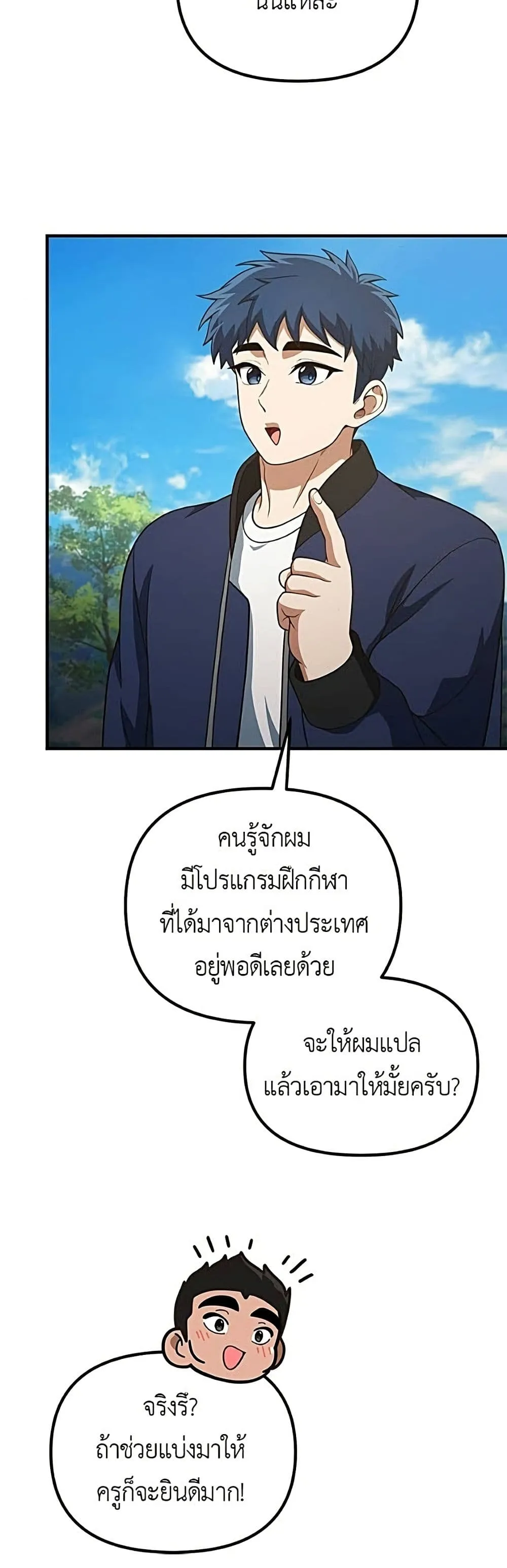 Manga-lc-com อ่านมังงะ อ่านการ์ตูน ออนไลน์ ฟรี The Genius Wants to be Ordinary! ตอนที่ 1 2 3 4 5 6 7 8 9 10 11 12 13 14 ฟรี ไม่มีโฆษณา Manga-lc - อ่าน มังงะ อ่าน การ์ตูน ออนไลน์ อ่านมังงะ ฟรี