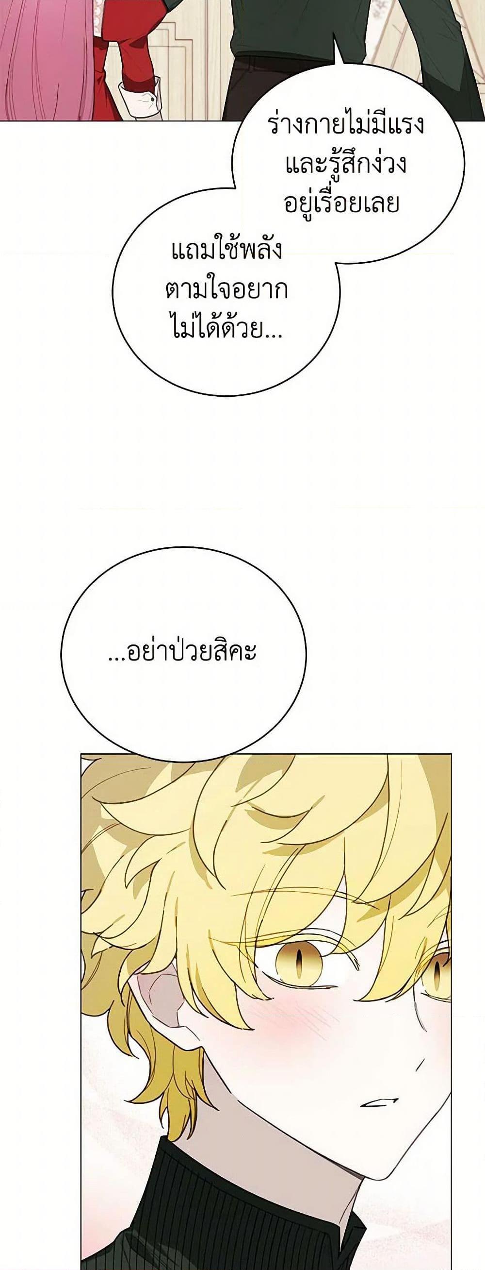 Manga-lc-com อ่านมังงะ อ่านการ์ตูน ออนไลน์ ฟรี The Princess’s Doll Shop ตอนที่ 1 2 3 4 5 6 7 8 9 10 11 12 13 14 ฟรี ไม่มีโฆษณา Manga-lc - อ่าน มังงะ อ่าน การ์ตูน ออนไลน์ อ่านมังงะ ฟรี