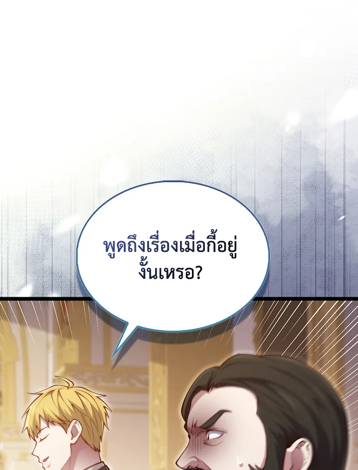 Manga-lc-com อ่านมังงะ อ่านการ์ตูน ออนไลน์ ฟรี The Lord of Coins ตอนที่ 1 2 3 4 5 6 7 8 9 10 11 12 13 14 ฟรี ไม่มีโฆษณา Manga-lc - อ่าน มังงะ อ่าน การ์ตูน ออนไลน์ อ่านมังงะ ฟรี
