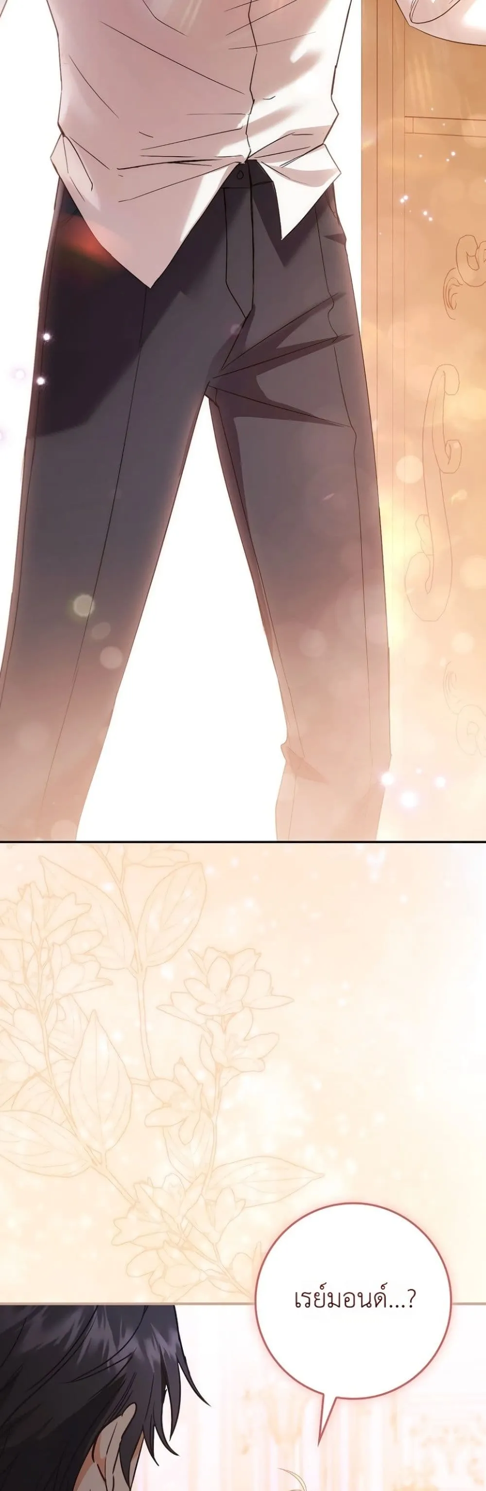 Manga-lc-com อ่านมังงะ อ่านการ์ตูน ออนไลน์ ฟรี Sister-in-Law of the Heroine in a Childcare Novel ตอนที่ 1 2 3 4 5 6 7 8 9 10 11 12 13 14 ฟรี ไม่มีโฆษณา Manga-lc - อ่าน มังงะ อ่าน การ์ตูน ออนไลน์ อ่านมังงะ ฟรี