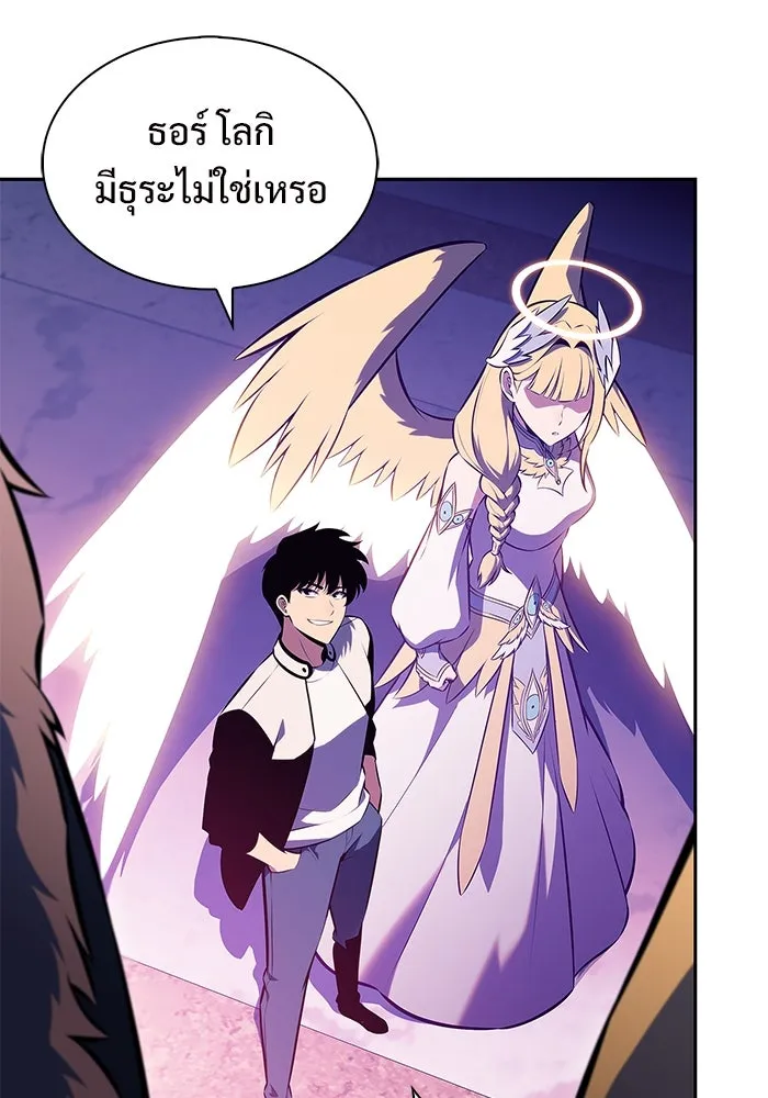 ผู้เล่นหน้าใหม่เลเวลแมกซ์ ตอนที่ 213 การประมูลของเทพ (2) รูปที่ 65