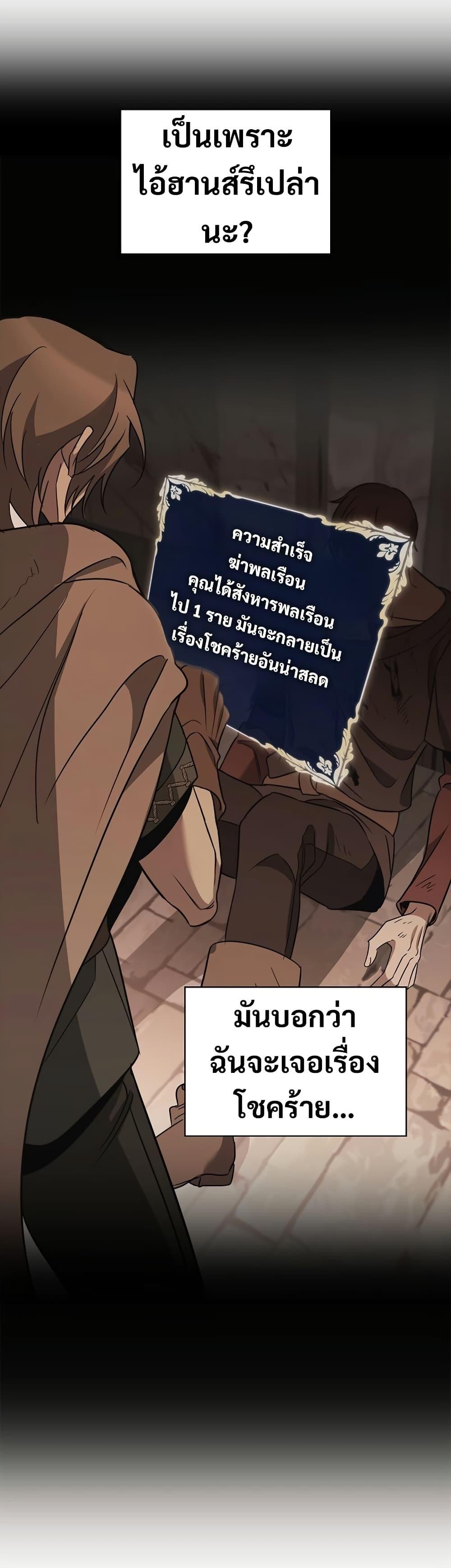 Manga-lc-com อ่านมังงะ อ่านการ์ตูน ออนไลน์ ฟรี Raising the Princess to Overcome Death ตอนที่ 1 2 3 4 5 6 7 8 9 10 11 12 13 14 ฟรี ไม่มีโฆษณา Manga-lc - อ่าน มังงะ อ่าน การ์ตูน ออนไลน์ อ่านมังงะ ฟรี