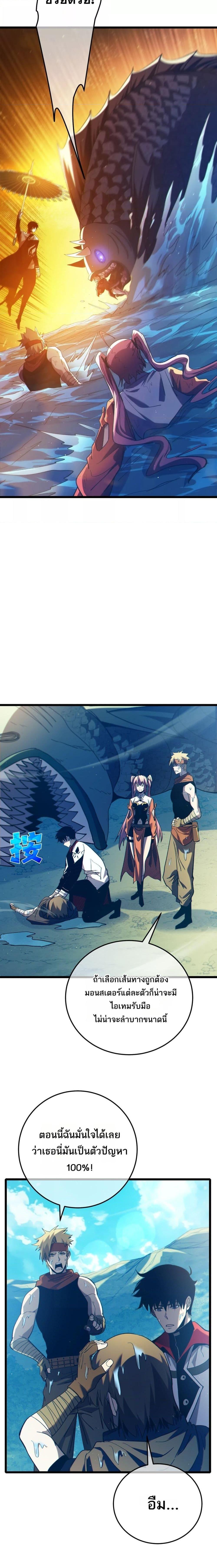 Manga-lc-com อ่านมังงะ อ่านการ์ตูน ออนไลน์ ฟรี MyPassiveSkil ตอนที่ 1 2 3 4 5 6 7 8 9 10 11 12 13 14 ฟรี ไม่มีโฆษณา Manga-lc - อ่าน มังงะ อ่าน การ์ตูน ออนไลน์ อ่านมังงะ ฟรี