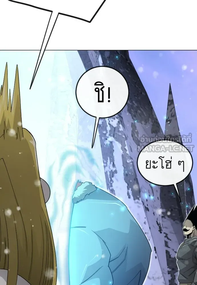 ยุคแห่งยอดมนุษย์ ตอนที่ 113 รูปที่ 120