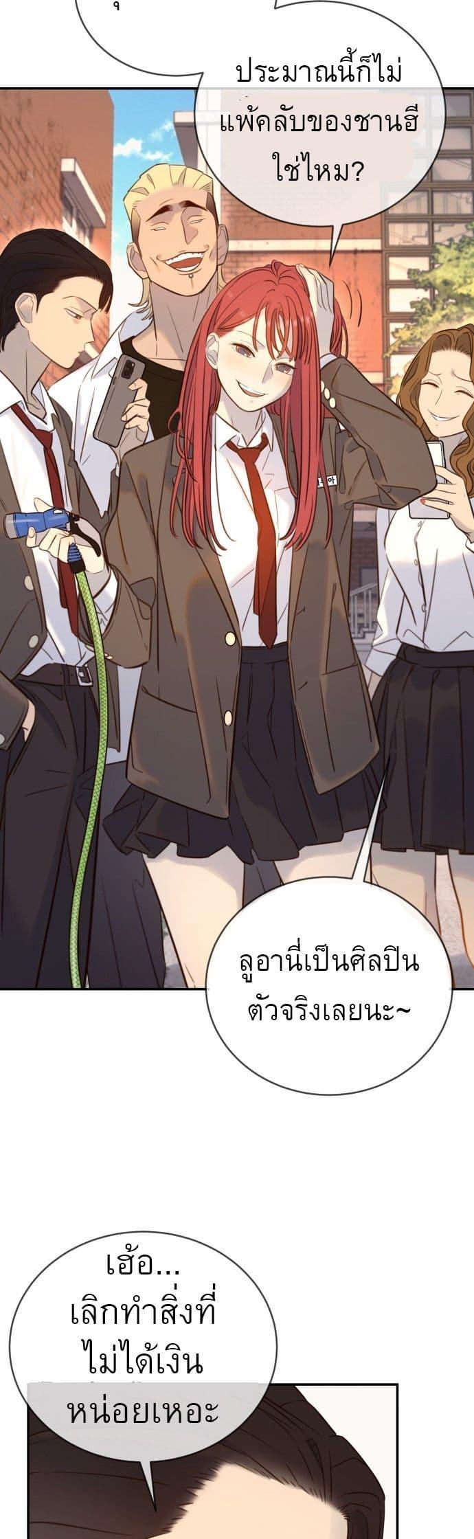 Manga-lc-com อ่านมังงะ อ่านการ์ตูน ออนไลน์ ฟรี Everyone Loves Her ตอนที่ 1 2 3 4 5 6 7 8 9 10 11 12 13 14 ฟรี ไม่มีโฆษณา Manga-lc - อ่าน มังงะ อ่าน การ์ตูน ออนไลน์ อ่านมังงะ ฟรี