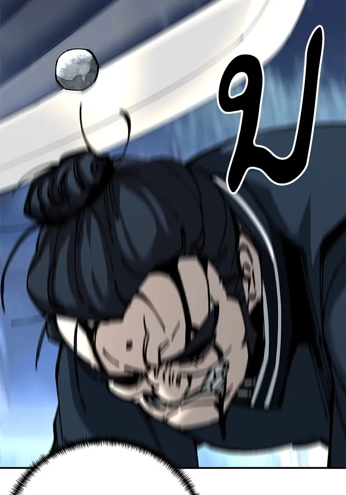 คุณปู่จอมยุทธกับหลานสาวสุดแกร่ง ตอนที่ 82 รูปที่ 79