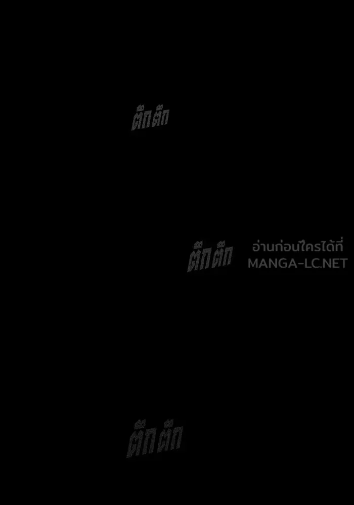 รักนี้ไม่มีรีไซเคิล ตอนที่ 56 รูปที่ 195