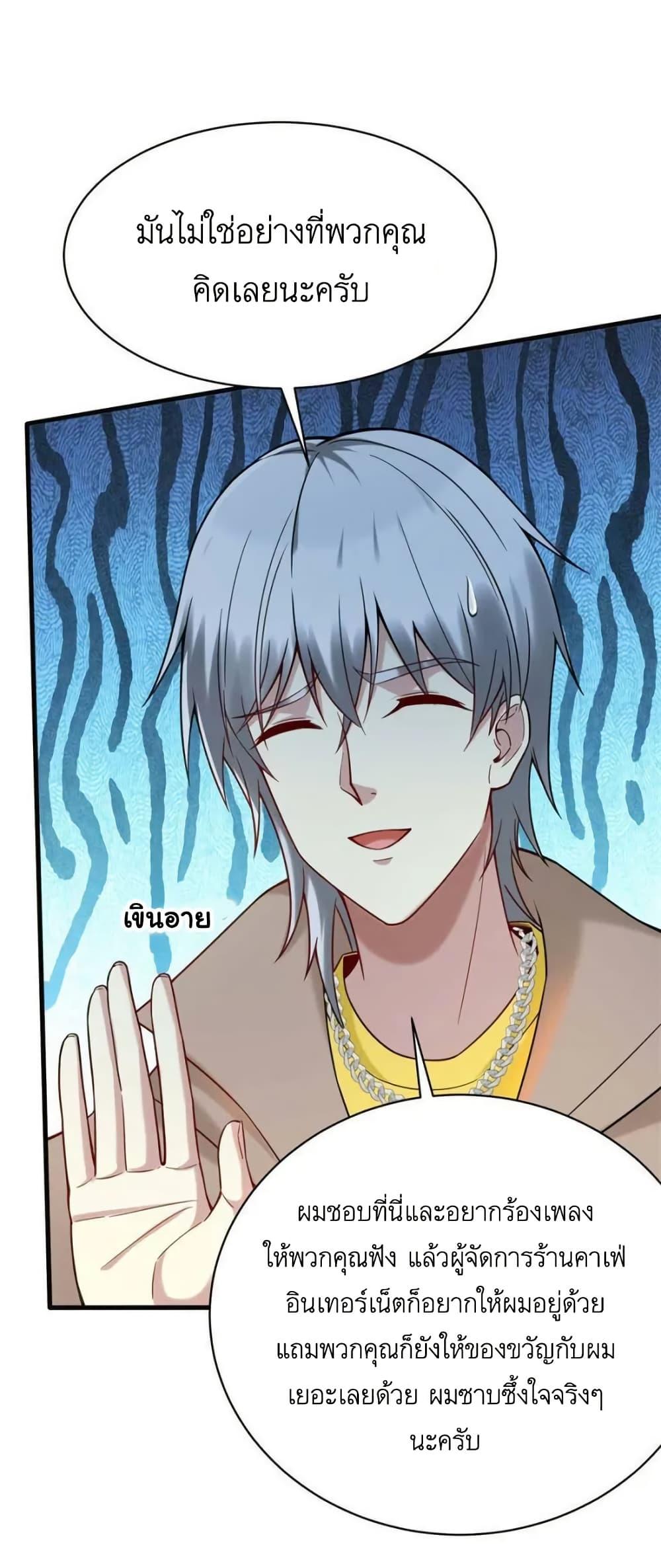 Manga-lc-com อ่านมังงะ อ่านการ์ตูน ออนไลน์ ฟรี Losing Money To Be A Tycoon ตอนที่ 1 2 3 4 5 6 7 8 9 10 11 12 13 14 ฟรี ไม่มีโฆษณา Manga-lc - อ่าน มังงะ อ่าน การ์ตูน ออนไลน์ อ่านมังงะ ฟรี