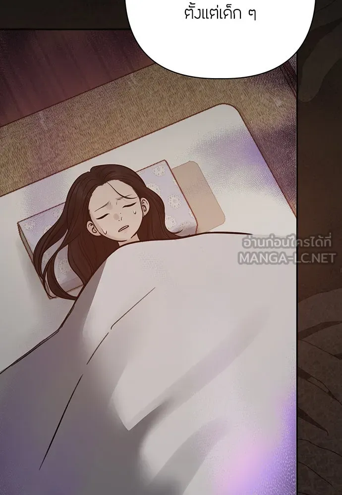 ความลับของสาวร่างทรง ตอนที่ 30 รูปที่ 138