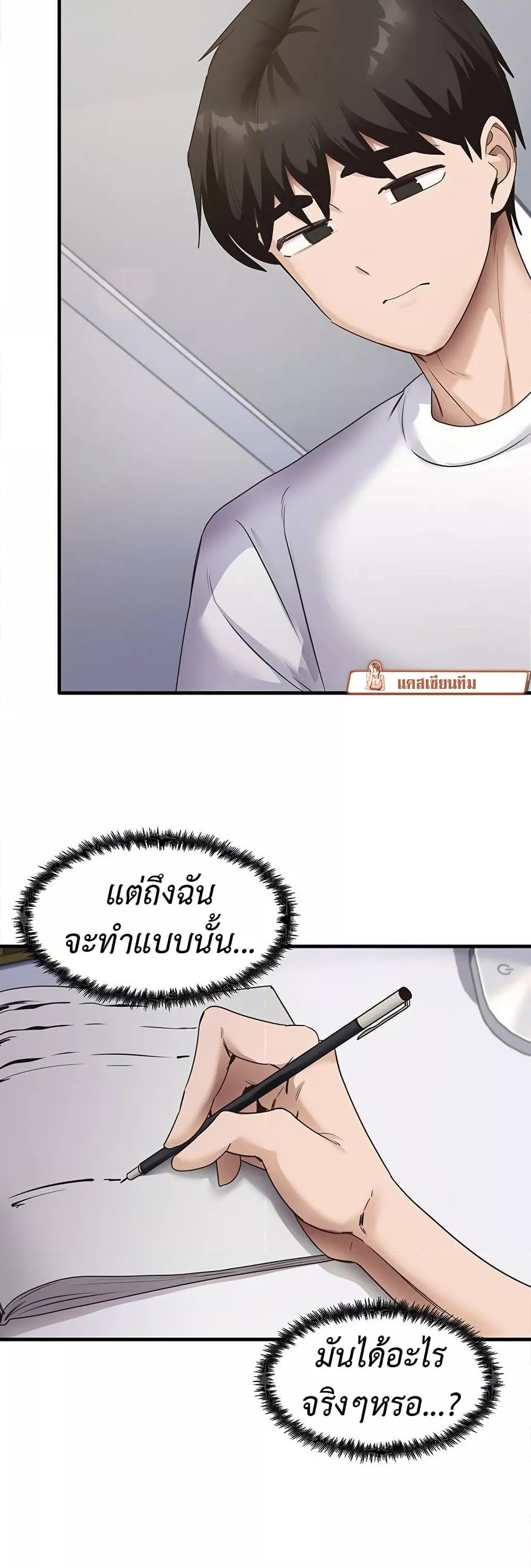 Doujin-Lc- อ่าน โดจิน มังฮวา เกาหลี ญี่ปุ่น จีน แปลไทย My Study Method ตอนที่ 1 2 3 4 5 6 7 8 9 10 11 12 13 14 ฟรี ไม่มีโฆษณา อ่าน โดจิน Manhwa เกาหลี ญี่ปุ่น จีน เรามีครบ คัดมาให้เน้นๆ โดจิน 18+ รับประกันความฟินโดย  Doujin Lc