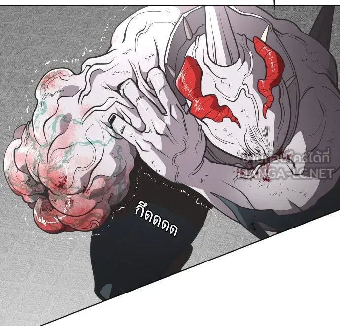 ยุคแห่งยอดมนุษย์ ตอนที่ 35 รูปที่ 27