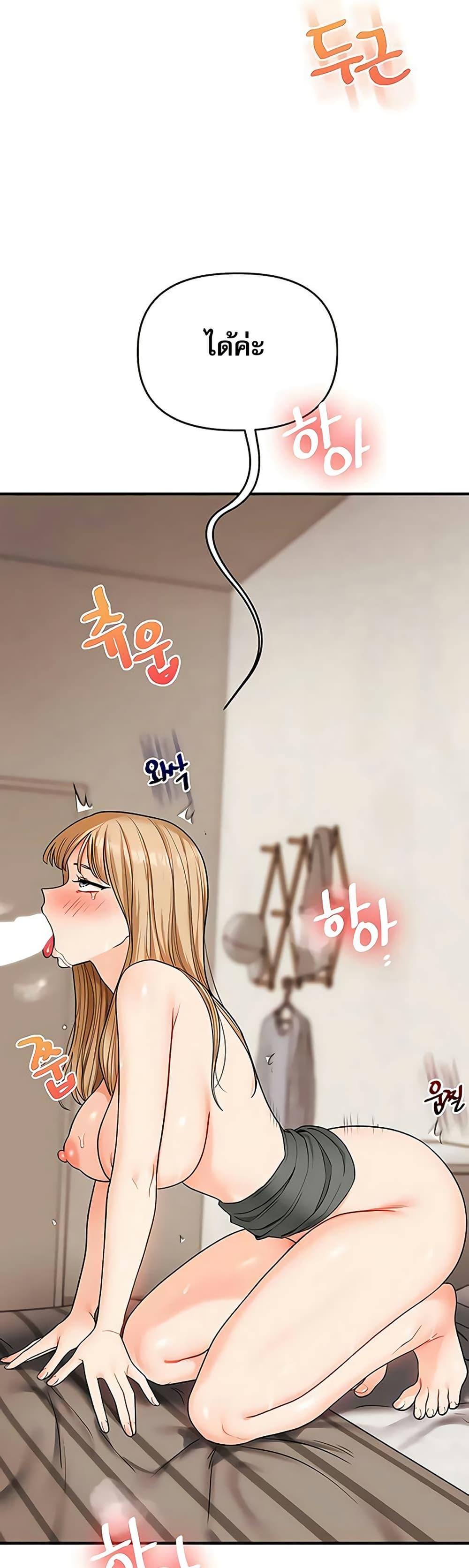 Doujin-Lc- อ่าน โดจิน มังฮวา เกาหลี ญี่ปุ่น จีน แปลไทย Relationship Reversal ตอนที่ 1 2 3 4 5 6 7 8 9 10 11 12 13 14 ฟรี ไม่มีโฆษณา อ่าน โดจิน Manhwa เกาหลี ญี่ปุ่น จีน เรามีครบ คัดมาให้เน้นๆ โดจิน 18+ รับประกันความฟินโดย  Doujin Lc