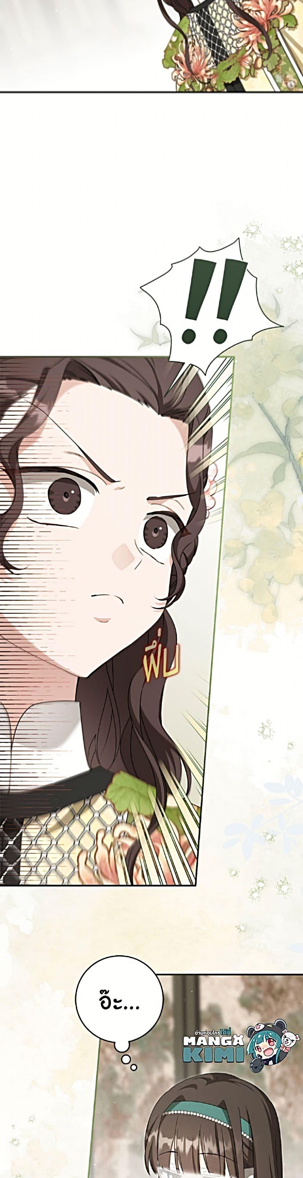 Manga-lc-com อ่านมังงะ อ่านการ์ตูน ออนไลน์ ฟรี I Became the Despised Granddaughter of the Powerful Martial Arts Family ตอนที่ 1 2 3 4 5 6 7 8 9 10 11 12 13 14 ฟรี ไม่มีโฆษณา Manga-lc - อ่าน มังงะ อ่าน การ์ตูน ออนไลน์ อ่านมังงะ ฟรี