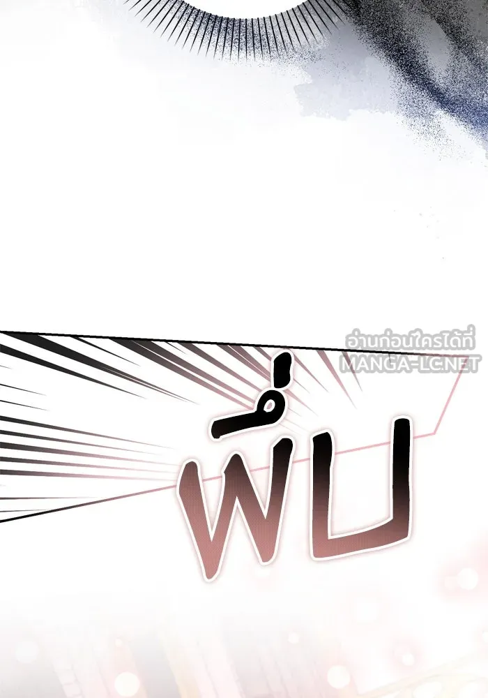 เกิดใหม่คราวนี้ ขอเป็นคนดีดูสักครั้ง ตอนที่ 41 รูปที่ 33