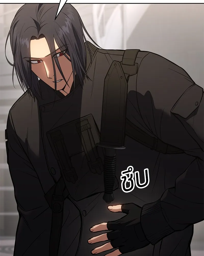 แบคXX ตอนที่ 50 รูปที่ 29