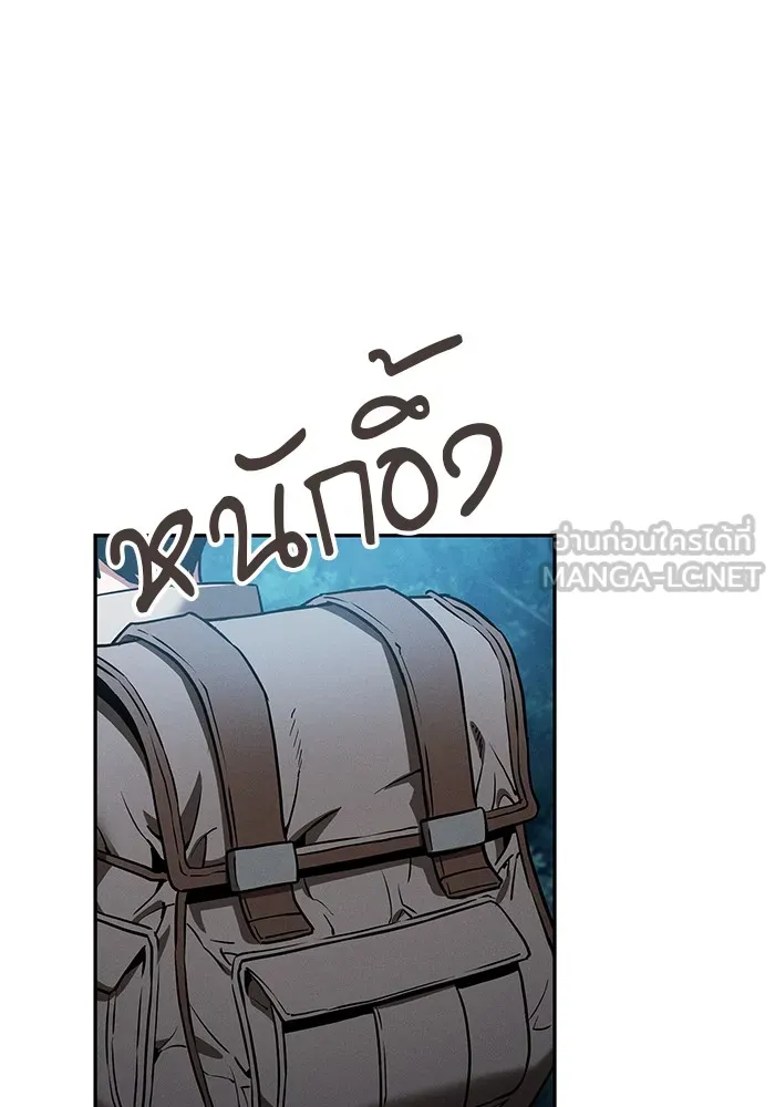 นักดาบอัจฉริยะจากอะคาเดมี ตอนที่ 7 รูปที่ 36