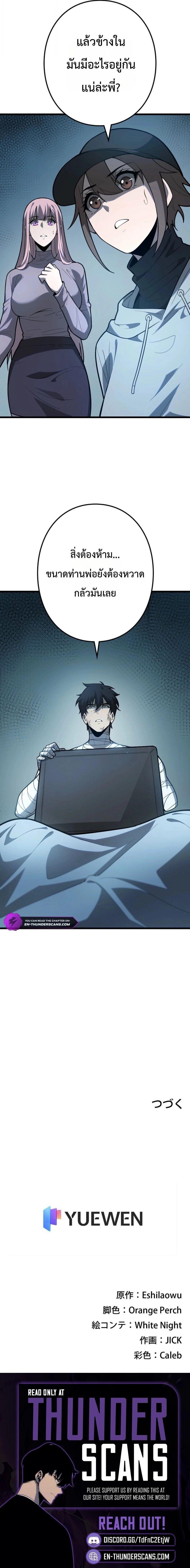 Manga-lc-com อ่านมังงะ อ่านการ์ตูน ออนไลน์ ฟรี The Clan’s Failure Is a Former Continental Champion ตอนที่ 1 2 3 4 5 6 7 8 9 10 11 12 13 14 ฟรี ไม่มีโฆษณา Manga-lc - อ่าน มังงะ อ่าน การ์ตูน ออนไลน์ อ่านมังงะ ฟรี