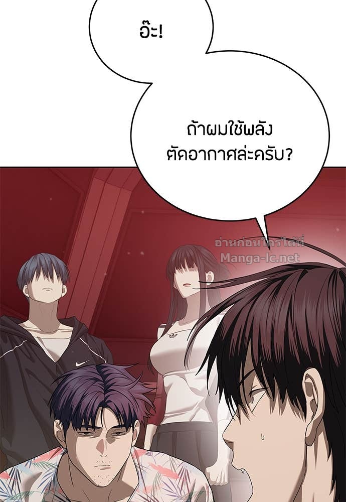 Doujin-Lc- อ่าน โดจิน มังฮวา เกาหลี ญี่ปุ่น จีน แปลไทย ข้าราชการพิเศษ ตอนที่ 1 2 3 4 5 6 7 8 9 10 11 12 13 14 ฟรี ไม่มีโฆษณา อ่าน โดจิน Manhwa เกาหลี ญี่ปุ่น จีน เรามีครบ คัดมาให้เน้นๆ โดจิน 18+ รับประกันความฟินโดย Doujin Lc