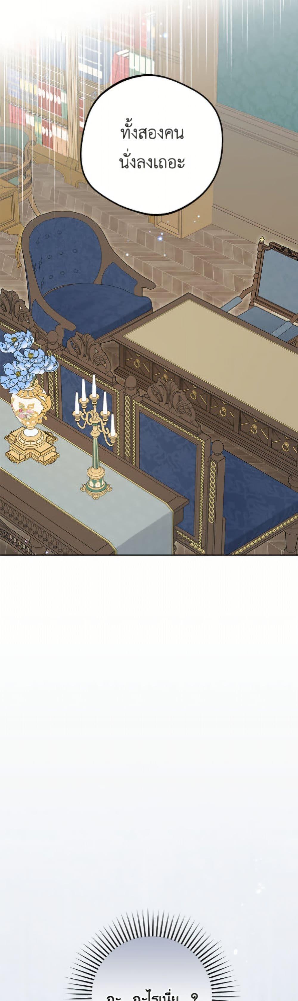 Manga-lc-com อ่านมังงะ อ่านการ์ตูน ออนไลน์ ฟรี The Villainess Is Shy In Receiving Love ตอนที่ 1 2 3 4 5 6 7 8 9 10 11 12 13 14 ฟรี ไม่มีโฆษณา Manga-lc - อ่าน มังงะ อ่าน การ์ตูน ออนไลน์ อ่านมังงะ ฟรี