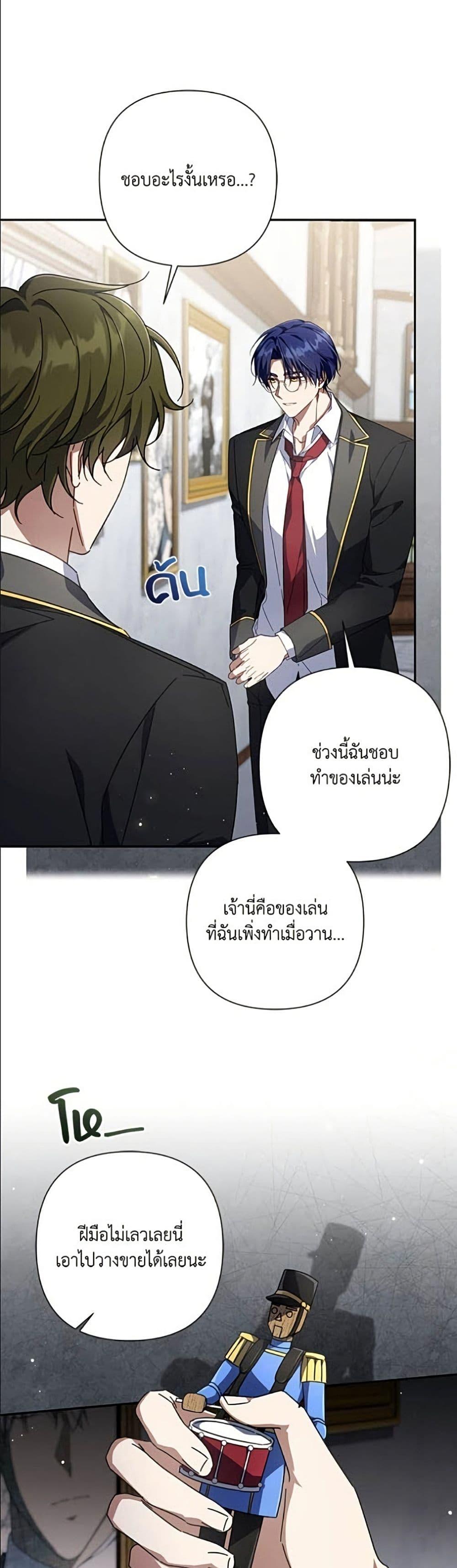 Manga-lc-com อ่านมังงะ อ่านการ์ตูน ออนไลน์ ฟรี Villainess Streamer ตอนที่ 1 2 3 4 5 6 7 8 9 10 11 12 13 14 ฟรี ไม่มีโฆษณา Manga-lc - อ่าน มังงะ อ่าน การ์ตูน ออนไลน์ อ่านมังงะ ฟรี