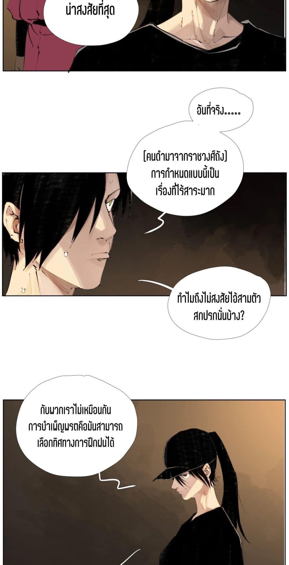Manga-lc-com อ่านมังงะ อ่านการ์ตูน ออนไลน์ ฟรี Nine Methods of Ascending the Clouds First Ranked Immortal ตอนที่ 1 2 3 4 5 6 7 8 9 10 11 12 13 14 ฟรี ไม่มีโฆษณา Manga-lc - อ่าน มังงะ อ่าน การ์ตูน ออนไลน์ อ่านมังงะ ฟรี