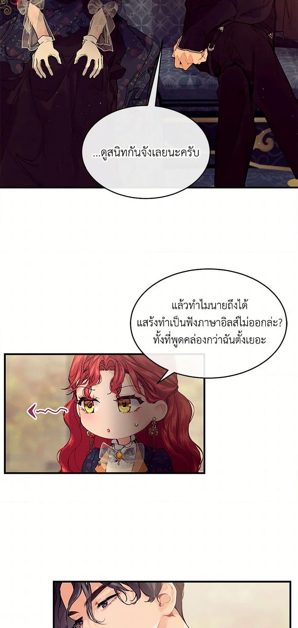 Manga-lc-com อ่านมังงะ อ่านการ์ตูน ออนไลน์ ฟรี The Elegant Sea of Savagery ตอนที่ 1 2 3 4 5 6 7 8 9 10 11 12 13 14 ฟรี ไม่มีโฆษณา Manga-lc - อ่าน มังงะ อ่าน การ์ตูน ออนไลน์ อ่านมังงะ ฟรี