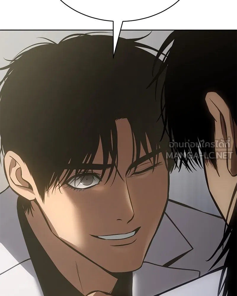 แบคXX ตอนที่ 61 รูปที่ 21