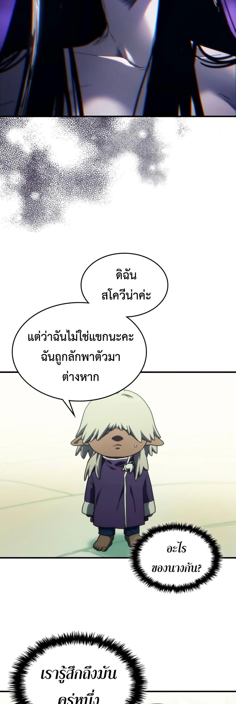Manga-lc-com อ่านมังงะ อ่านการ์ตูน ออนไลน์ ฟรี Mr Devourer, Please Act Like a Final Boss ตอนที่ 1 2 3 4 5 6 7 8 9 10 11 12 13 14 ฟรี ไม่มีโฆษณา Manga-lc - อ่าน มังงะ อ่าน การ์ตูน ออนไลน์ อ่านมังงะ ฟรี