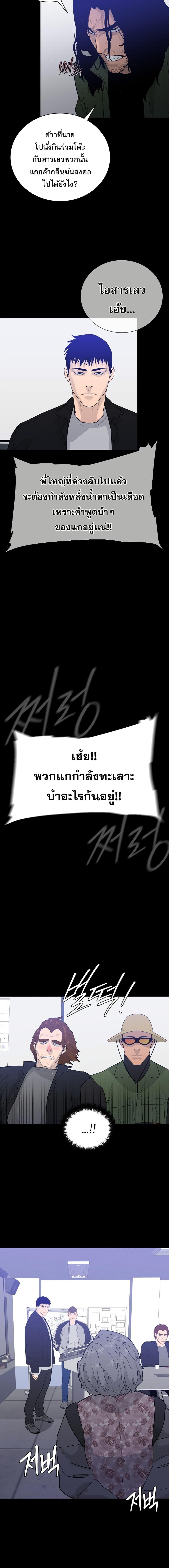 Manga-lc-com อ่านมังงะ อ่านการ์ตูน ออนไลน์ ฟรี VS ตอนที่ 1 2 3 4 5 6 7 8 9 10 11 12 13 14 ฟรี ไม่มีโฆษณา Manga-lc - อ่าน มังงะ อ่าน การ์ตูน ออนไลน์ อ่านมังงะ ฟรี