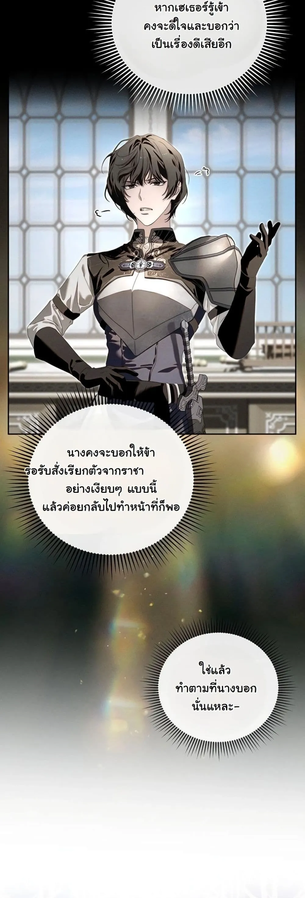 Manga-lc-com อ่านมังงะ อ่านการ์ตูน ออนไลน์ ฟรี About Things That Haven’t Occurred Yet ตอนที่ 1 2 3 4 5 6 7 8 9 10 11 12 13 14 ฟรี ไม่มีโฆษณา Manga-lc - อ่าน มังงะ อ่าน การ์ตูน ออนไลน์ อ่านมังงะ ฟรี