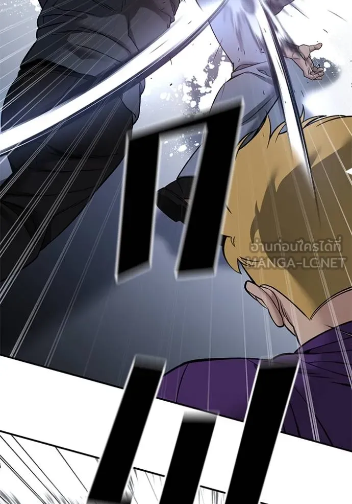 เลวฟากเลว ตอนที่ 120 รูปที่ 95