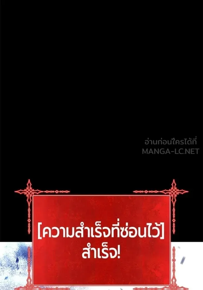 +99 ท่อนไม้ ตอนที่ 182 รูปที่ 54