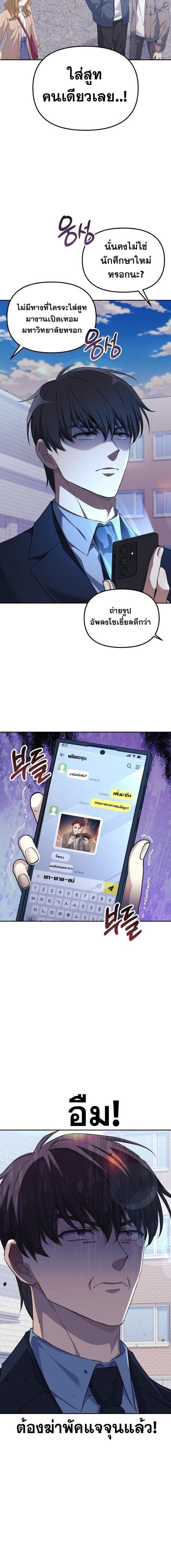 Manga-lc-com อ่านมังงะ อ่านการ์ตูน ออนไลน์ ฟรี Reset Life of a Hardcore Gamer ตอนที่ 1 2 3 4 5 6 7 8 9 10 11 12 13 14 ฟรี ไม่มีโฆษณา Manga-lc - อ่าน มังงะ อ่าน การ์ตูน ออนไลน์ อ่านมังงะ ฟรี