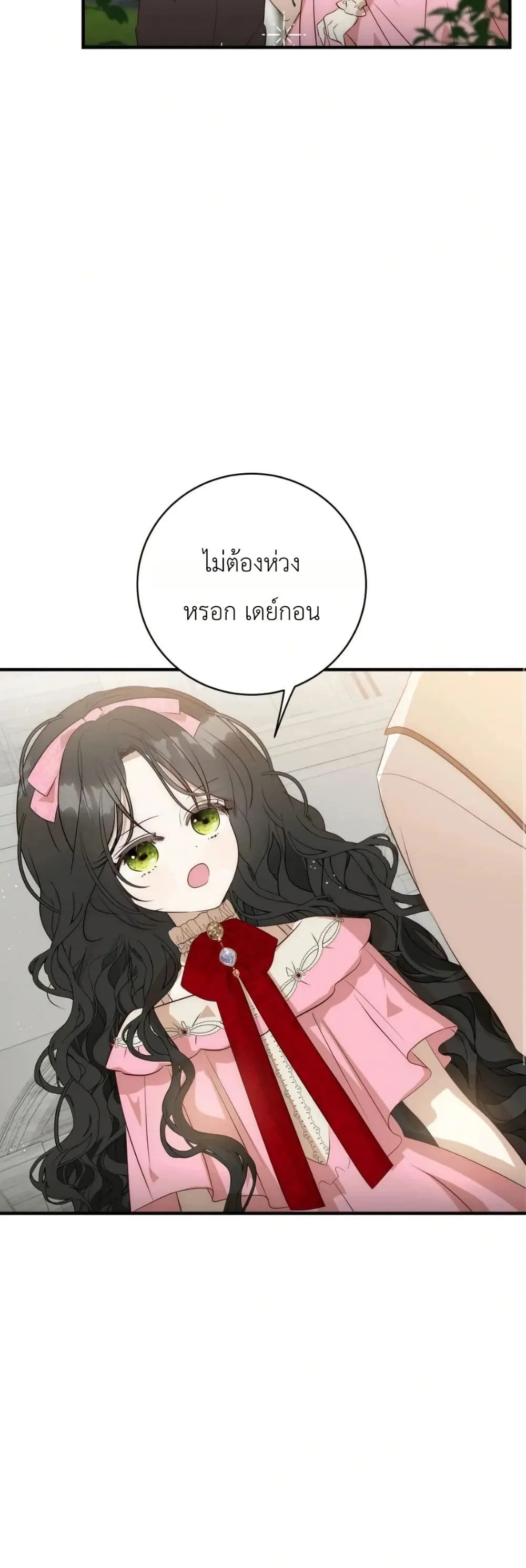 Manga-lc-com อ่านมังงะ อ่านการ์ตูน ออนไลน์ ฟรี How to Survive as the Daughter of the Emperor Who Killed Me ตอนที่ 1 2 3 4 5 6 7 8 9 10 11 12 13 14 ฟรี ไม่มีโฆษณา Manga-lc - อ่าน มังงะ อ่าน การ์ตูน ออนไลน์ อ่านมังงะ ฟรี