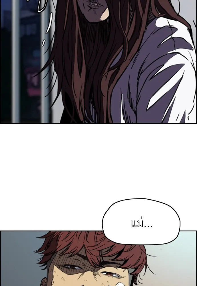 ปั่นสู้ฝันbrWind Breaker ตอนที่ 61 รูปที่ 67