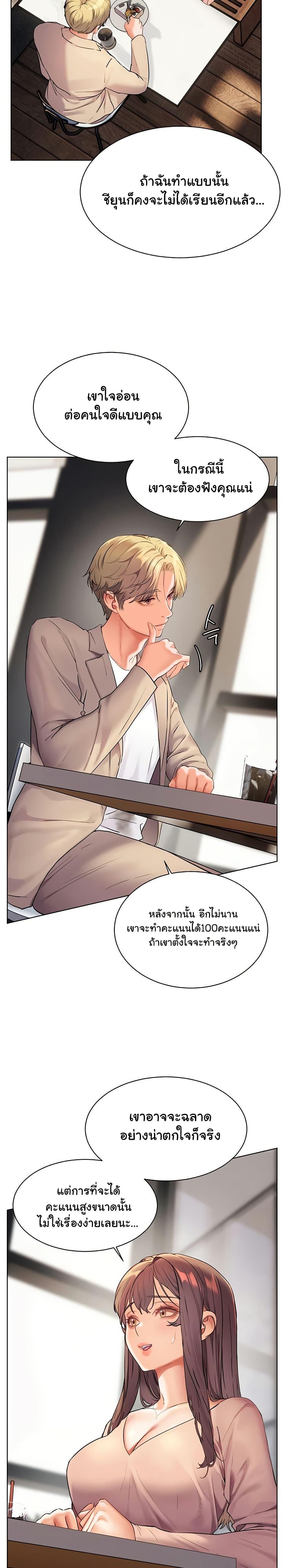 Doujin-Lc- อ่าน โดจิน มังฮวา เกาหลี ญี่ปุ่น จีน แปลไทย Teacher’s Efforts ตอนที่ 1 2 3 4 5 6 7 8 9 10 11 12 13 14 ฟรี ไม่มีโฆษณา อ่าน โดจิน Manhwa เกาหลี ญี่ปุ่น จีน เรามีครบ คัดมาให้เน้นๆ โดจิน 18+ รับประกันความฟินโดย  Doujin Lc