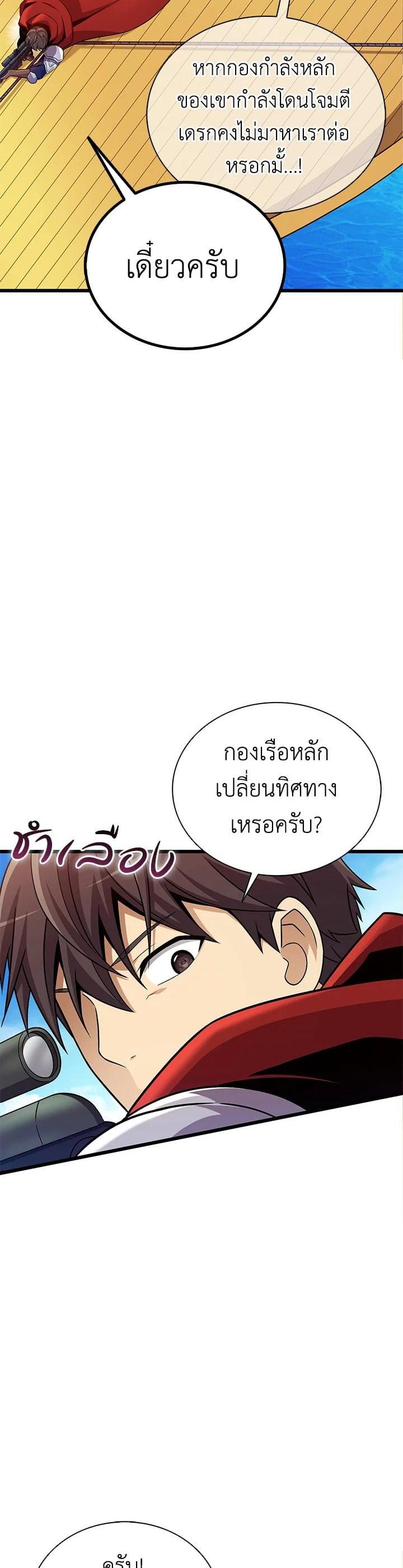 Manga-lc-com อ่านมังงะ อ่านการ์ตูน ออนไลน์ ฟรี Arcane Sniper ตอนที่ 1 2 3 4 5 6 7 8 9 10 11 12 13 14 ฟรี ไม่มีโฆษณา Manga-lc - อ่าน มังงะ อ่าน การ์ตูน ออนไลน์ อ่านมังงะ ฟรี