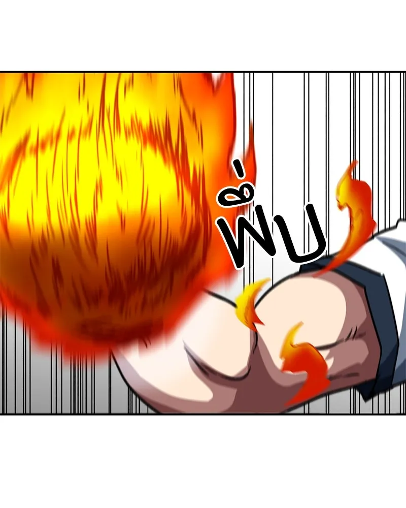 โรงเรียนสัตว์กินเนื้อ ตอนที่ 36 รูปที่ 94