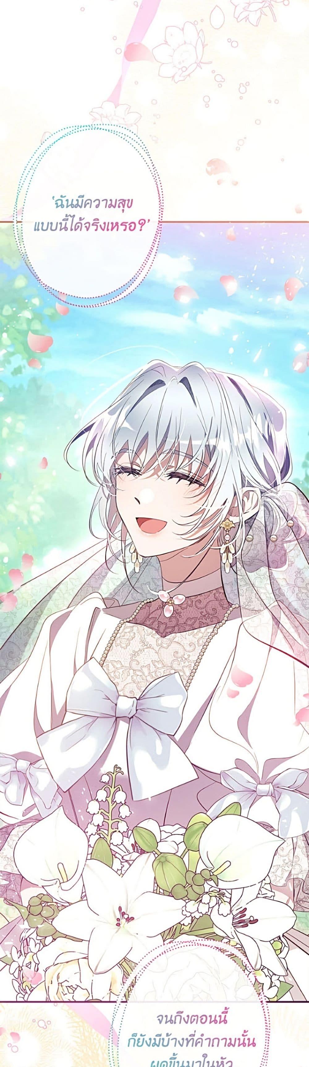 Manga-lc-com อ่านมังงะ อ่านการ์ตูน ออนไลน์ ฟรี Can We Become a Family ตอนที่ 1 2 3 4 5 6 7 8 9 10 11 12 13 14 ฟรี ไม่มีโฆษณา Manga-lc - อ่าน มังงะ อ่าน การ์ตูน ออนไลน์ อ่านมังงะ ฟรี