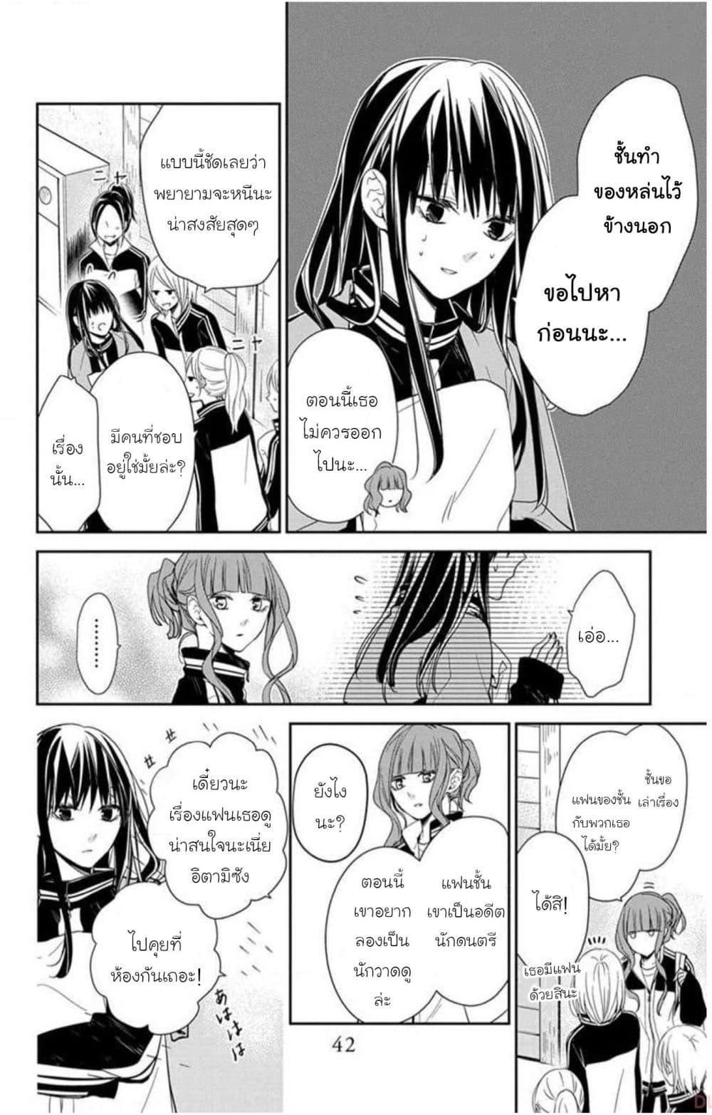Manga-lc-com อ่านมังงะ อ่านการ์ตูน ออนไลน์ ฟรี Tsuiraku JK to Haijin Kyoushi ตอนที่ 1 2 3 4 5 6 7 8 9 10 11 12 13 14 ฟรี ไม่มีโฆษณา Manga-lc - อ่าน มังงะ อ่าน การ์ตูน ออนไลน์ อ่านมังงะ ฟรี