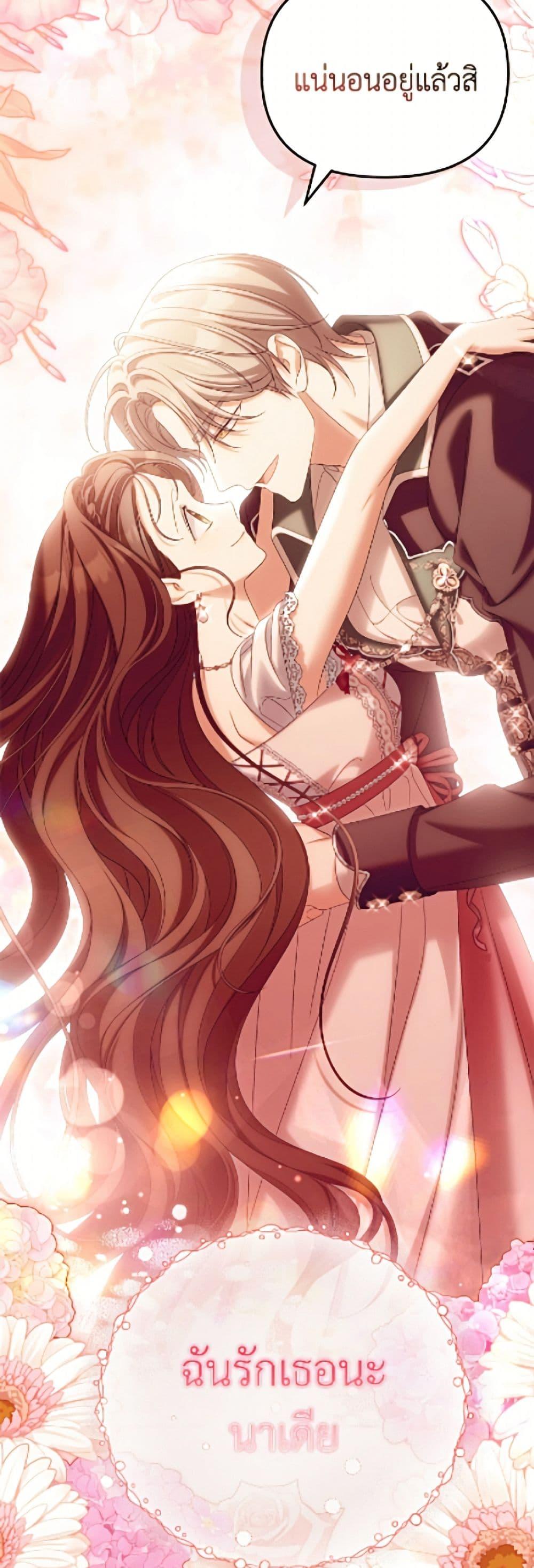 Manga-lc-com อ่านมังงะ อ่านการ์ตูน ออนไลน์ ฟรี Why Are You Obsessed With Your Fake Wife ตอนที่ 1 2 3 4 5 6 7 8 9 10 11 12 13 14 ฟรี ไม่มีโฆษณา Manga-lc - อ่าน มังงะ อ่าน การ์ตูน ออนไลน์ อ่านมังงะ ฟรี