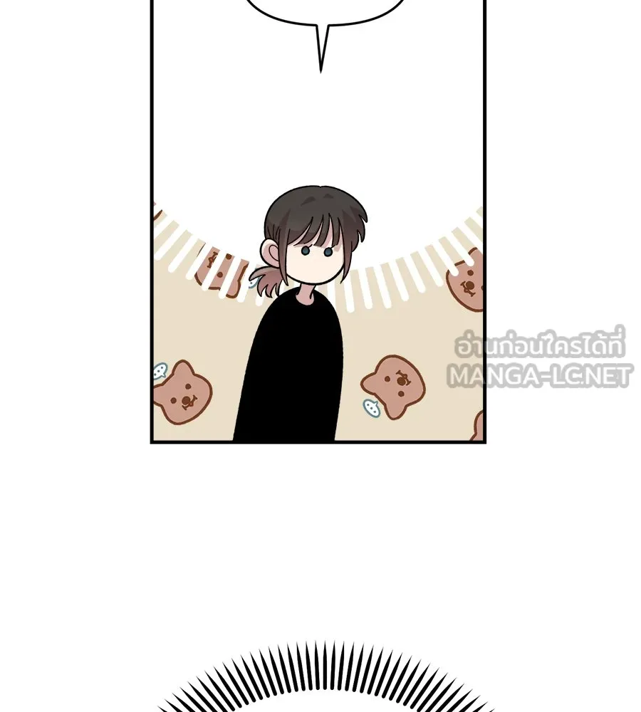 เพื่อนกันมันส์เกิน ตอนที่ 25 รูปที่ 108