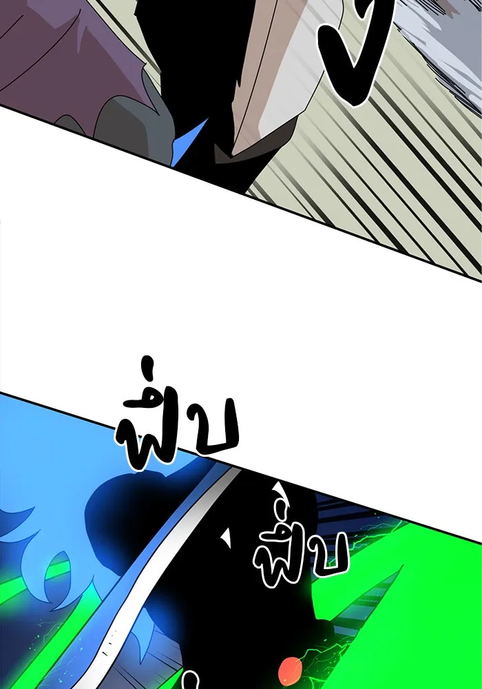 Double Click ตอนที่ 18 รูปที่ 2