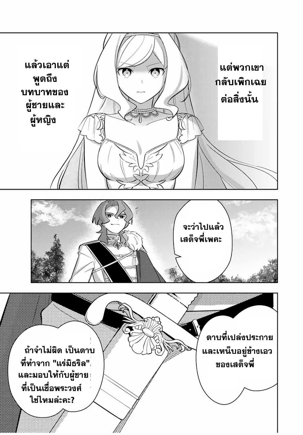 Manga-lc-com อ่านมังงะ อ่านการ์ตูน ออนไลน์ ฟรี Koujo Tensei Densetsu no Dai Madoushi ตอนที่ 1 2 3 4 5 6 7 8 9 10 11 12 13 14 ฟรี ไม่มีโฆษณา Manga-lc - อ่าน มังงะ อ่าน การ์ตูน ออนไลน์ อ่านมังงะ ฟรี