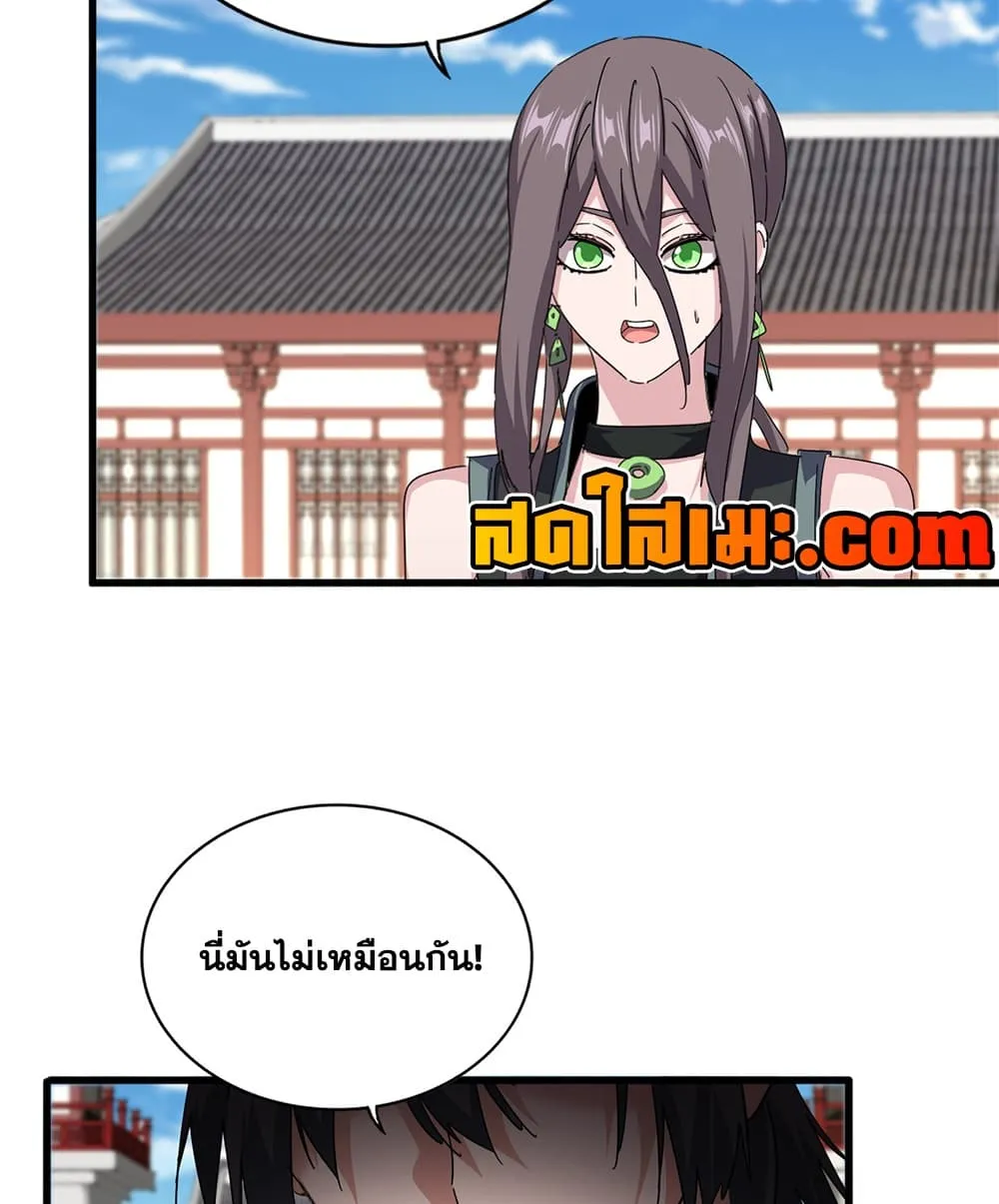Manga-lc-com อ่านมังงะ อ่านการ์ตูน ออนไลน์ ฟรี Magic Emperor ตอนที่ 1 2 3 4 5 6 7 8 9 10 11 12 13 14 ฟรี ไม่มีโฆษณา Manga-lc - อ่าน มังงะ อ่าน การ์ตูน ออนไลน์ อ่านมังงะ ฟรี