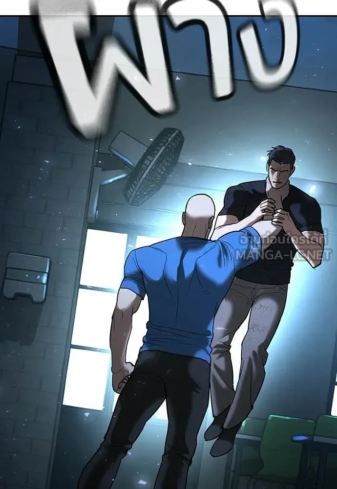 คูเซรา ตอนที่ 71 รูปที่ 3