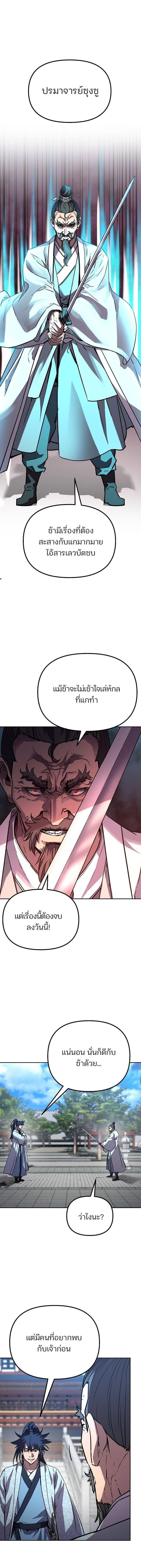 Manga-lc-com อ่านมังงะ อ่านการ์ตูน ออนไลน์ ฟรี The Reborn Ranker Chronicles ตอนที่ 1 2 3 4 5 6 7 8 9 10 11 12 13 14 ฟรี ไม่มีโฆษณา Manga-lc - อ่าน มังงะ อ่าน การ์ตูน ออนไลน์ อ่านมังงะ ฟรี