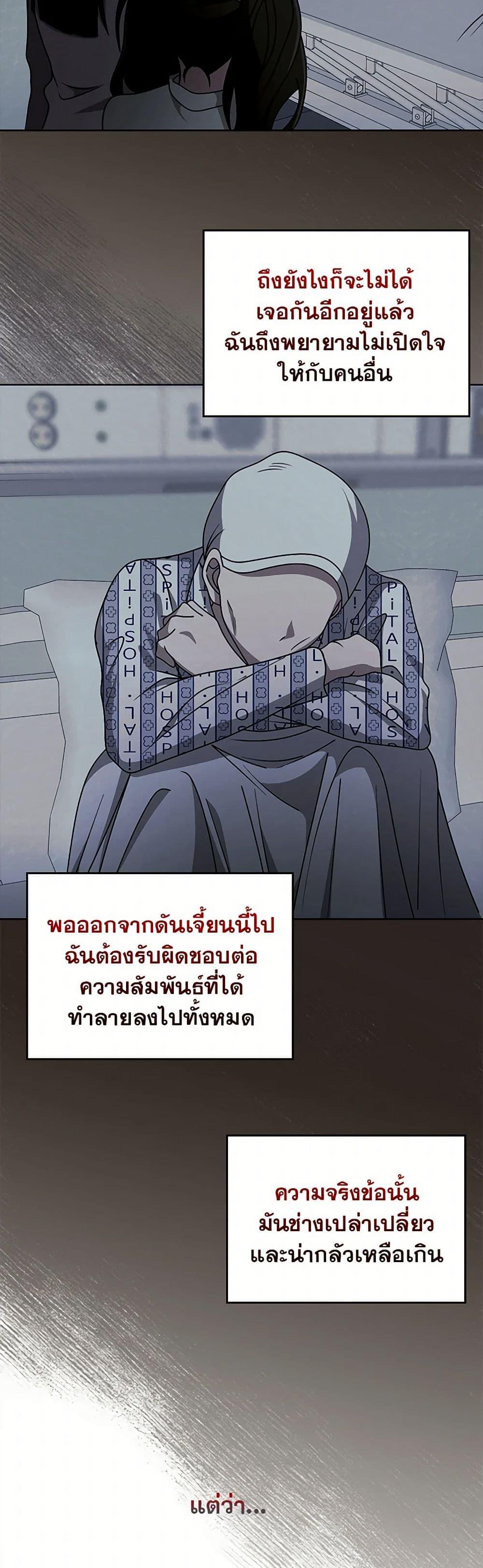 Manga-lc-com อ่านมังงะ อ่านการ์ตูน ออนไลน์ ฟรี The Dungeon’s Dying S-Class Lady ตอนที่ 1 2 3 4 5 6 7 8 9 10 11 12 13 14 ฟรี ไม่มีโฆษณา Manga-lc - อ่าน มังงะ อ่าน การ์ตูน ออนไลน์ อ่านมังงะ ฟรี